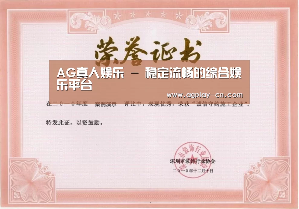 荣誉证书二(图1)
