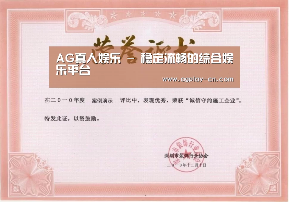 荣誉证书二