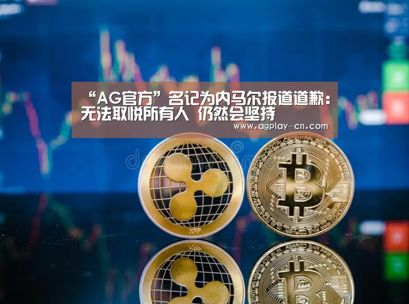 AG下载