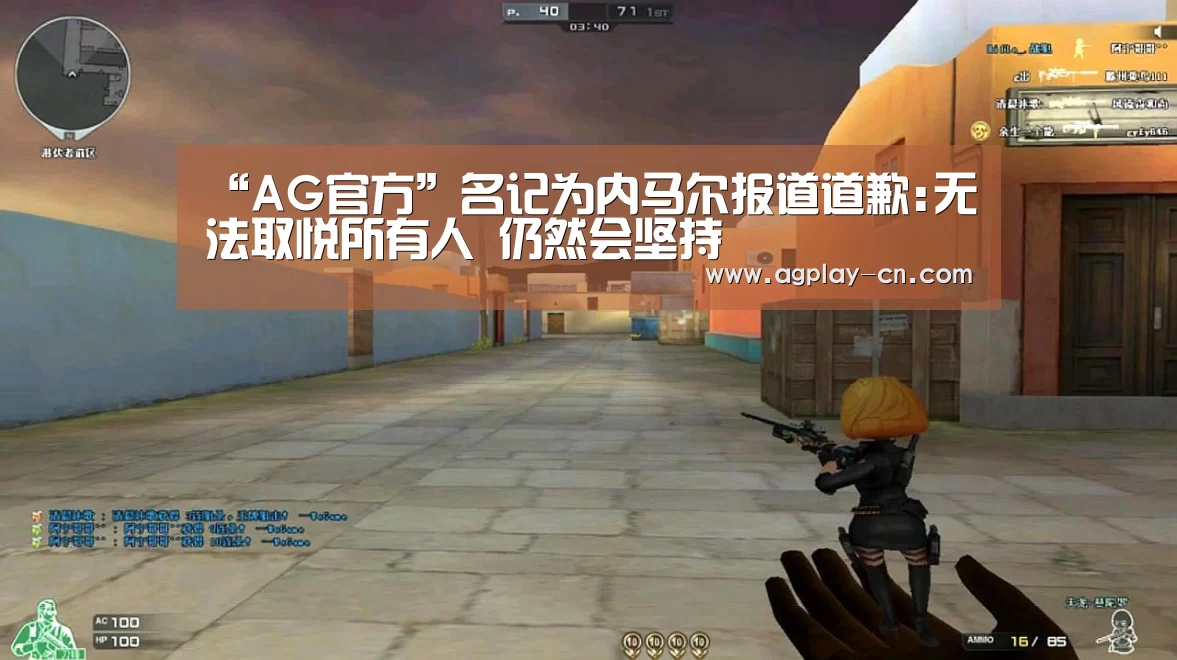 AG娱乐