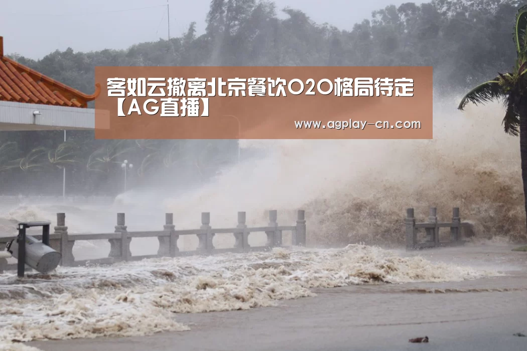 AG下载