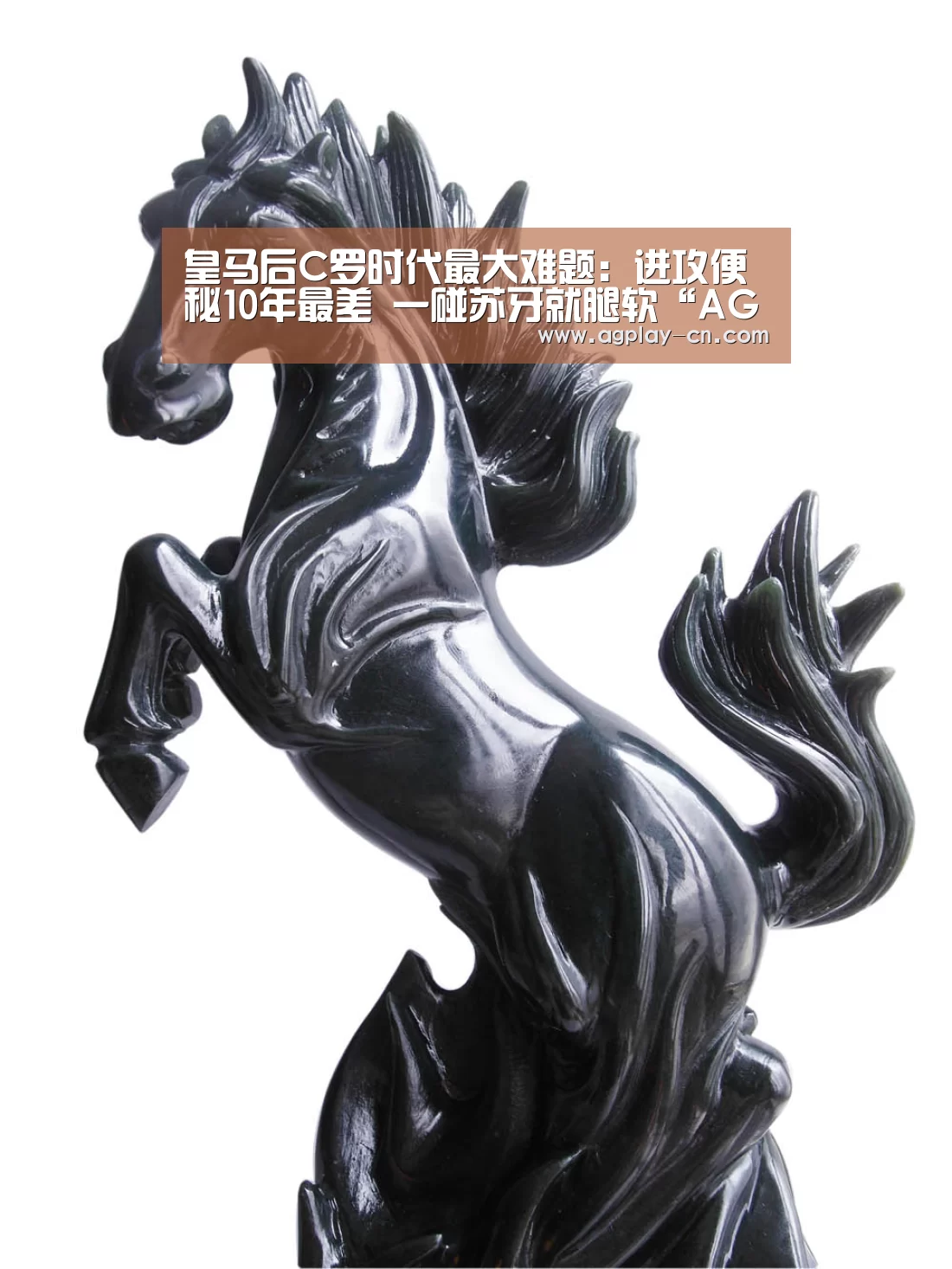 AG娱乐