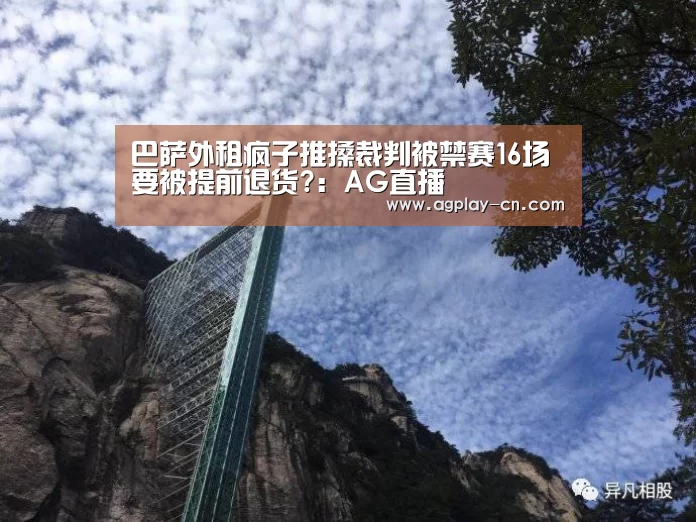 AG下载