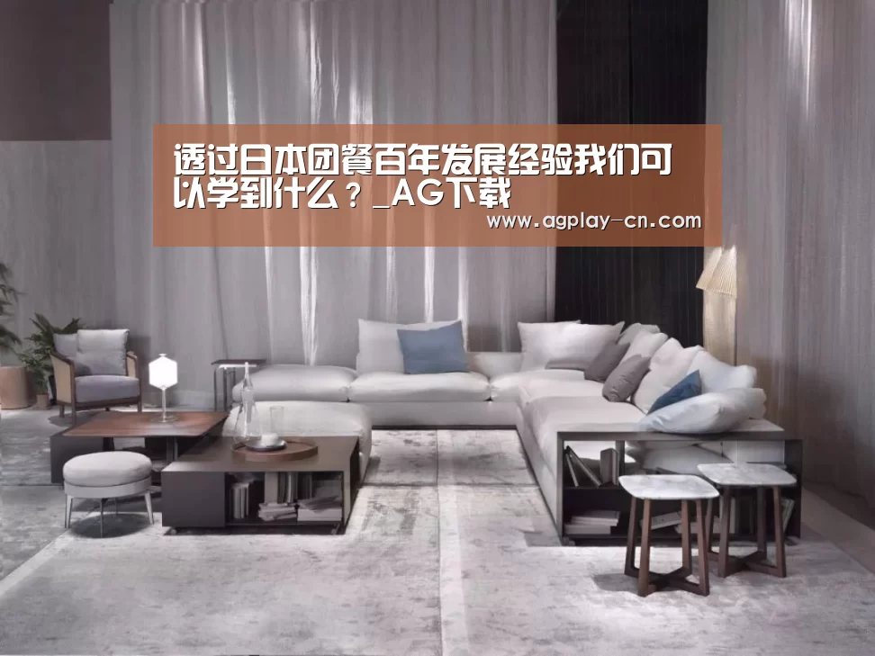AG下载