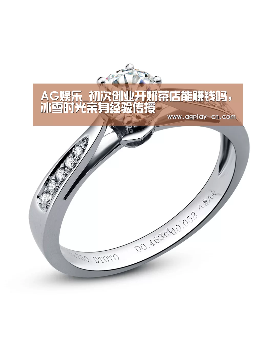 AG娱乐_初次创业开奶茶店能赚钱吗,冰雪时光亲身经验传授(图1) AG官方
