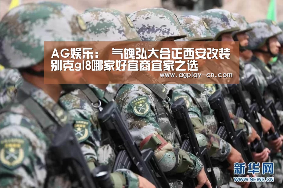 AG官方