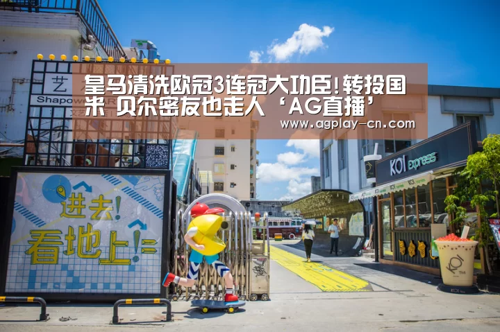 AG娱乐