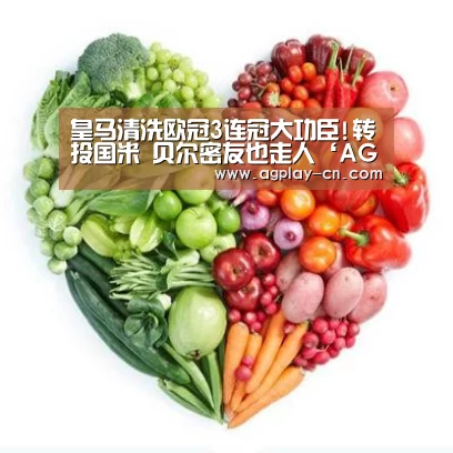 AG直播