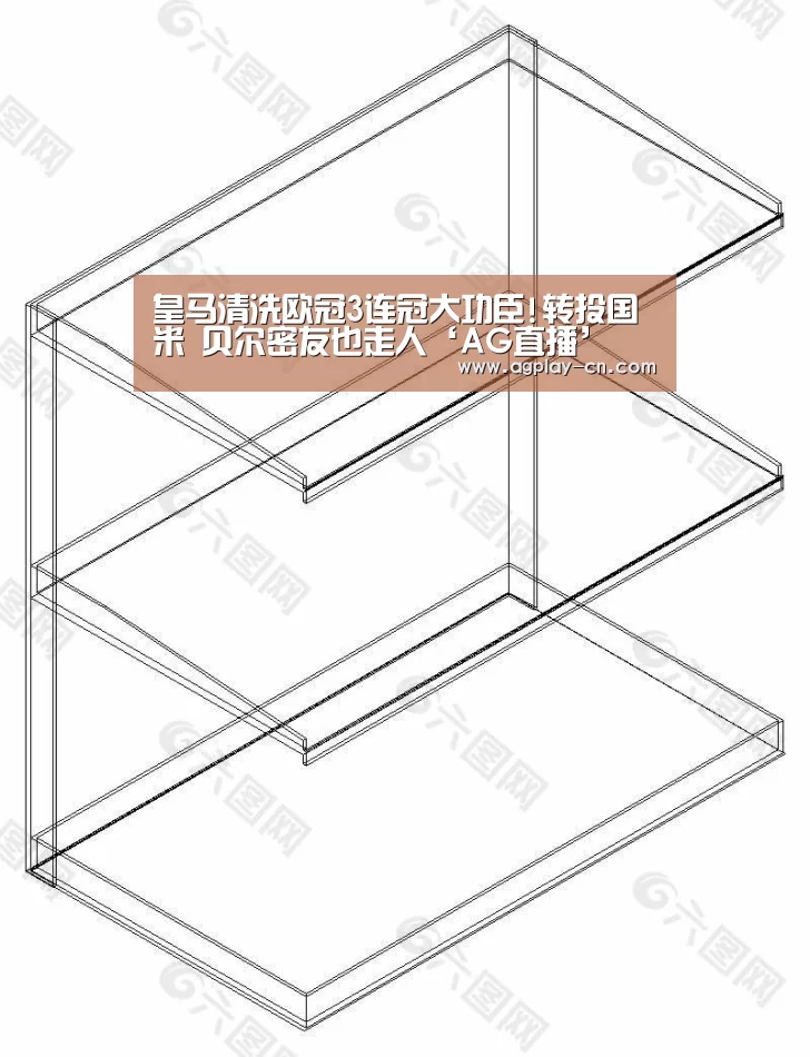 AG下载
