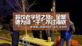 AG下载