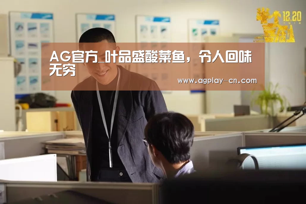 AG直播