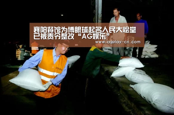AG下载