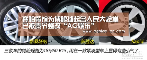 AG下载