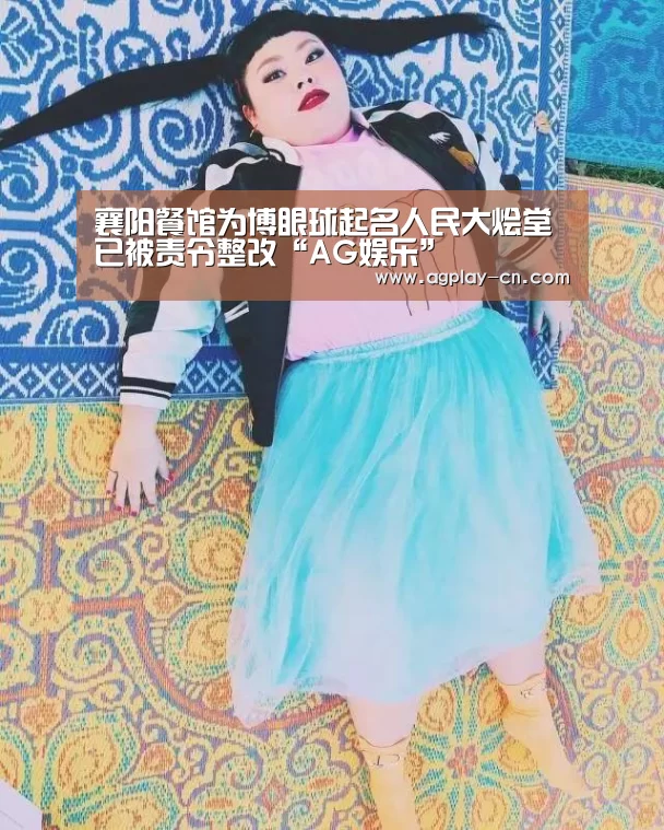 AG直播