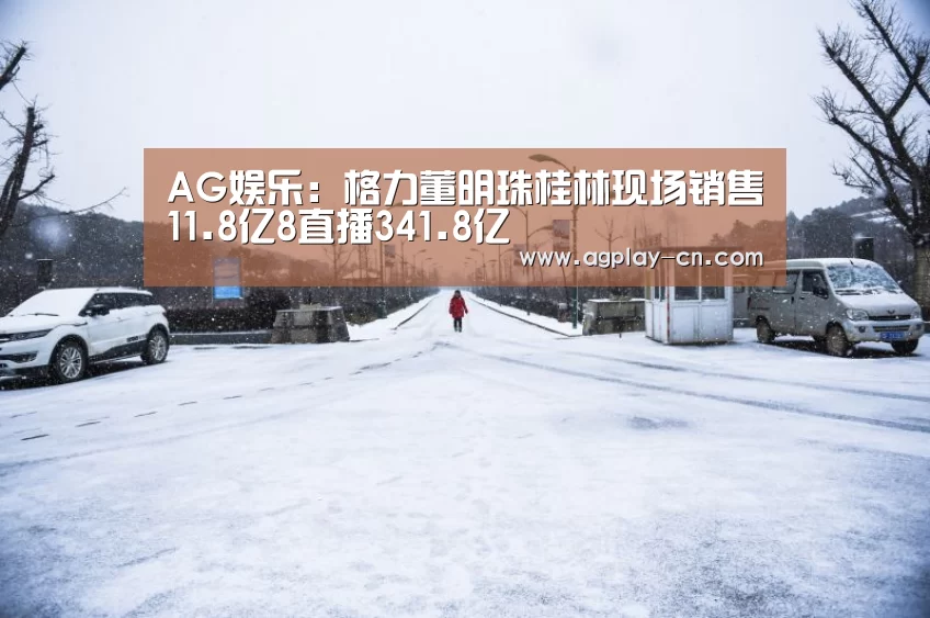 AG下载