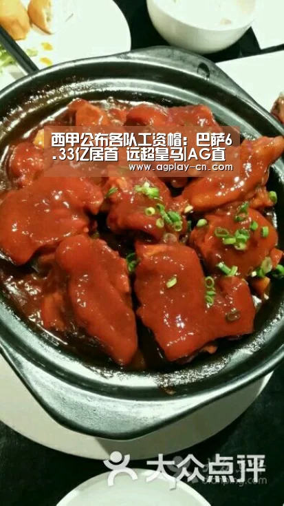 AG娱乐