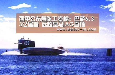 AG官方