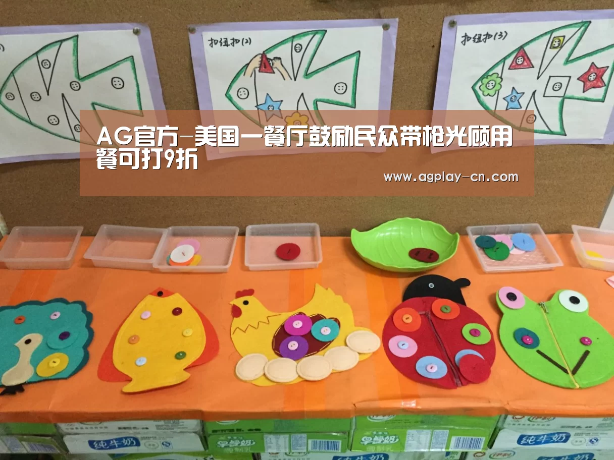 AG娱乐