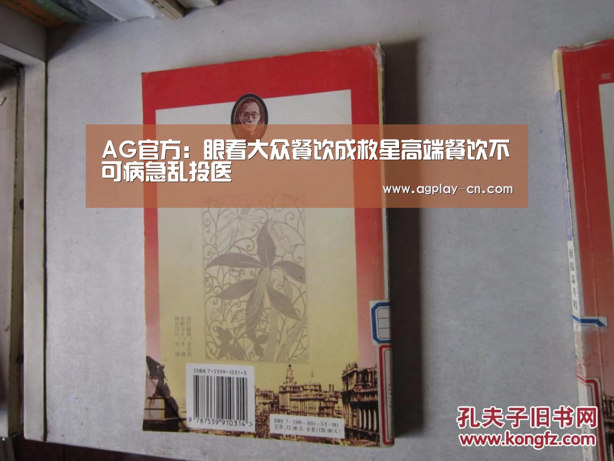 AG娱乐