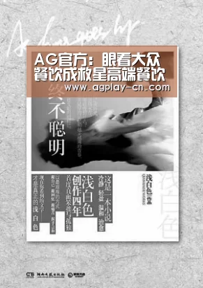 AG娱乐
