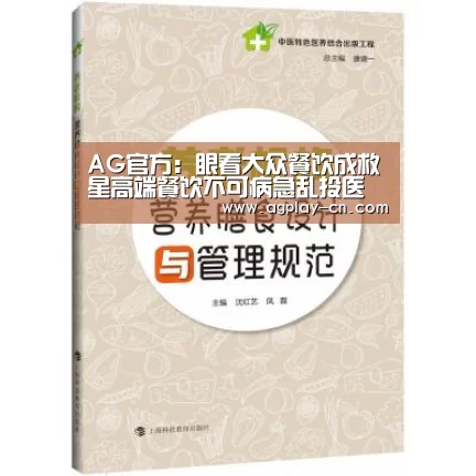 AG娱乐