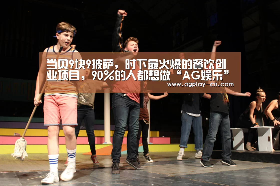AG下载