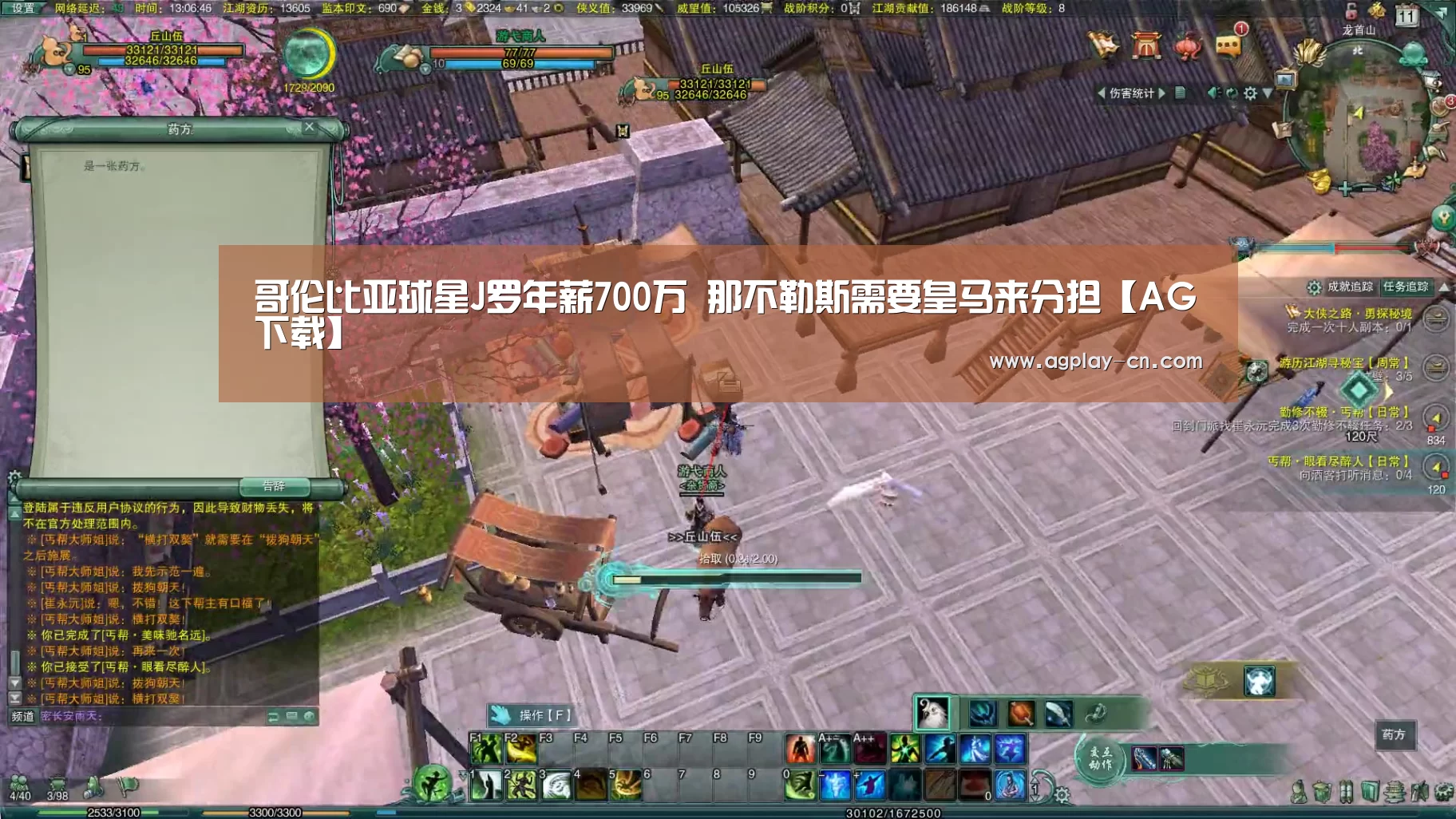 哥伦比亚球星J罗年薪700万 那不勒斯需要皇马来分担【AG下载】(图2) AG下载