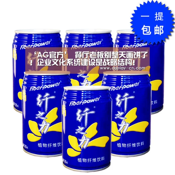 AG娱乐