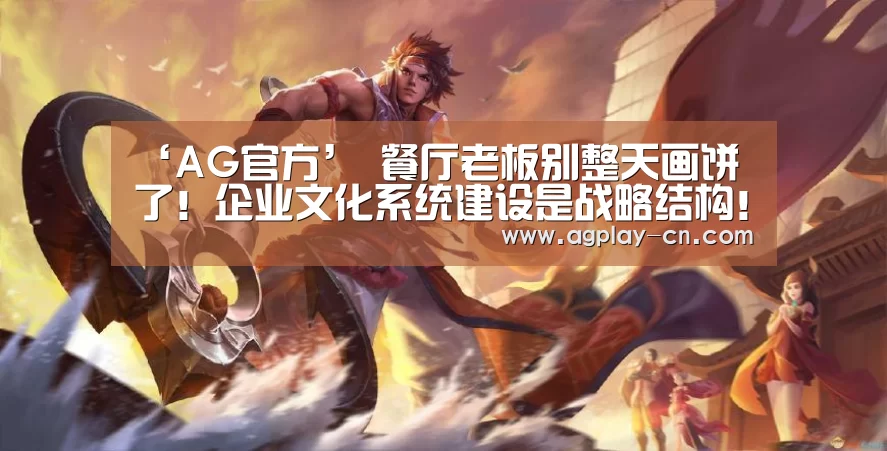 AG下载