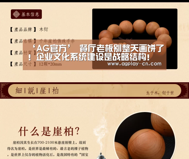 AG直播