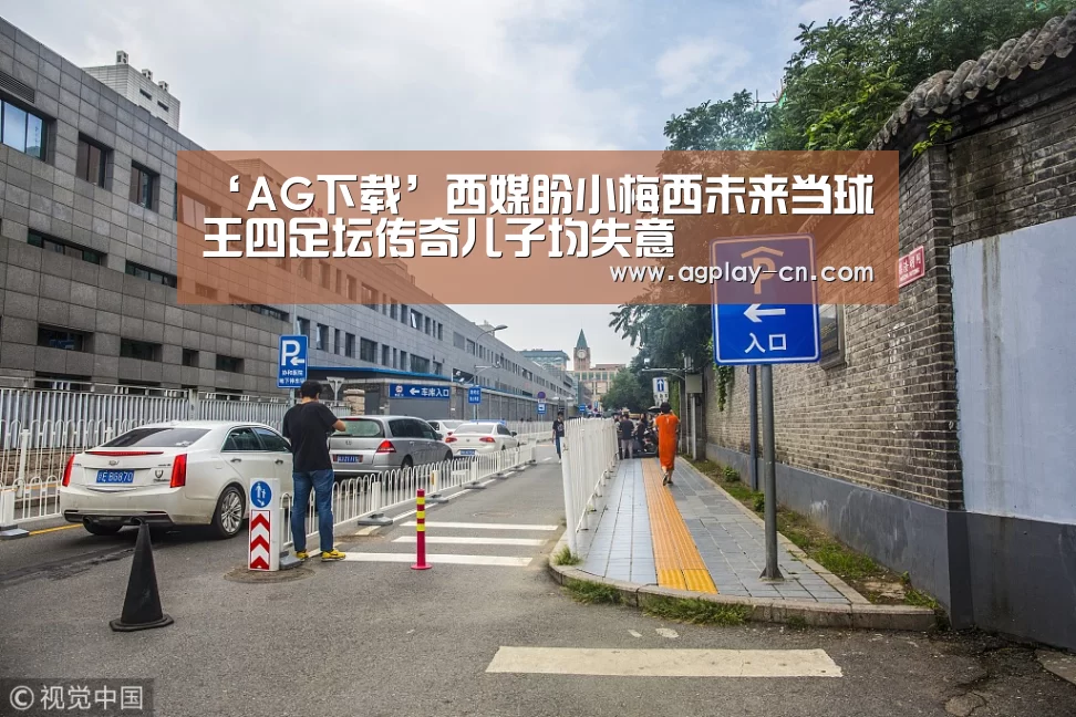 AG官方