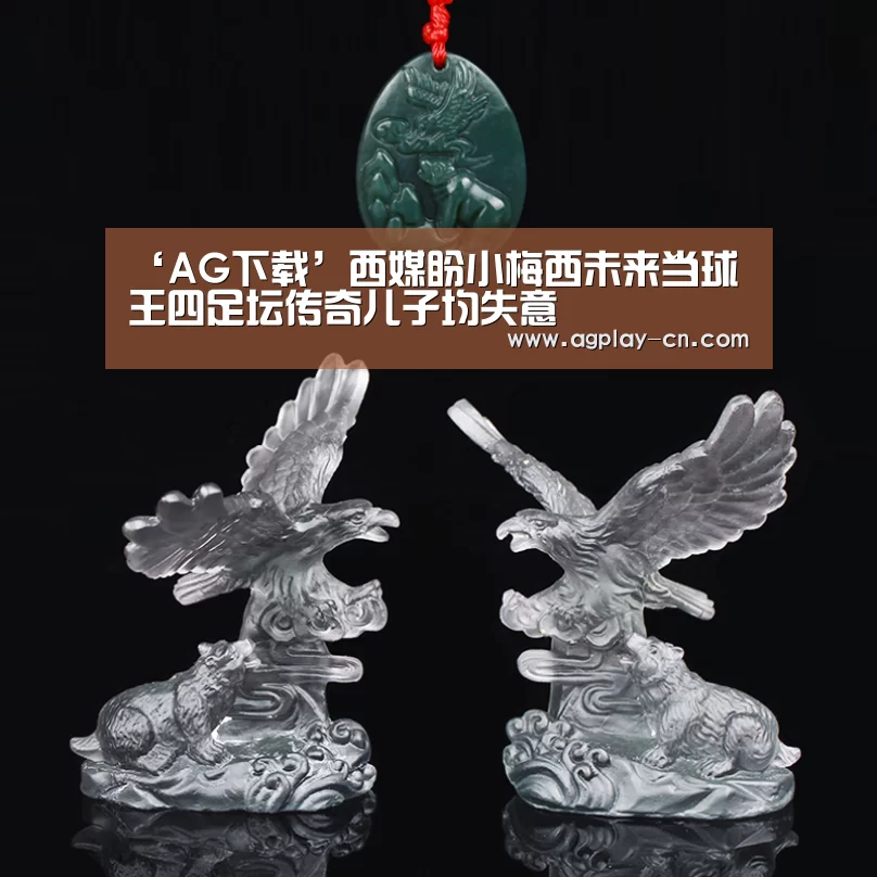AG直播