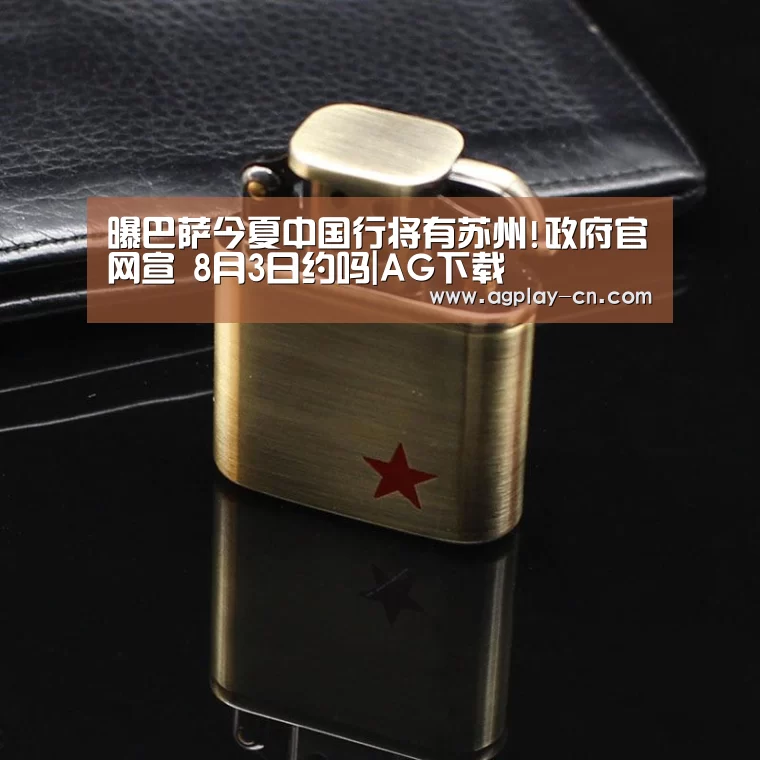 AG官方
