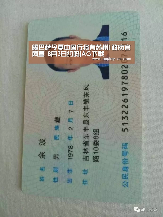 AG下载