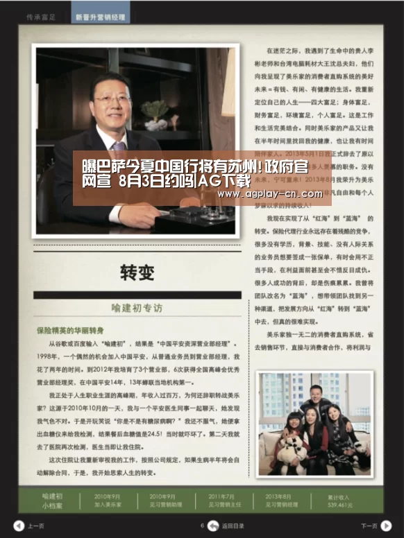 AG官方