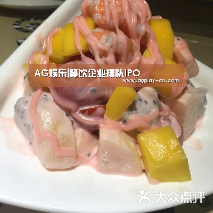 AG娱乐