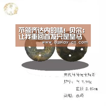 AG下载