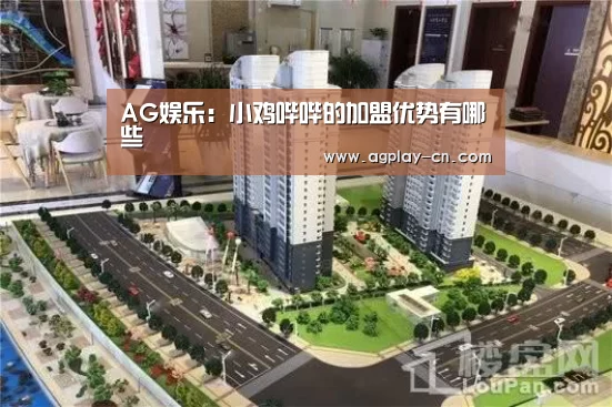 AG下载