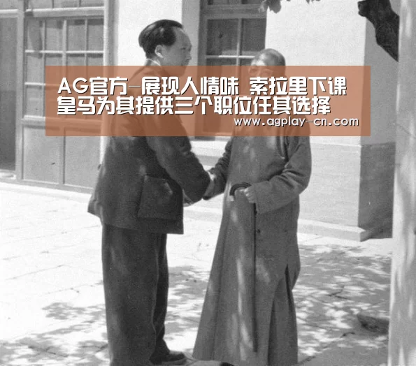 AG直播