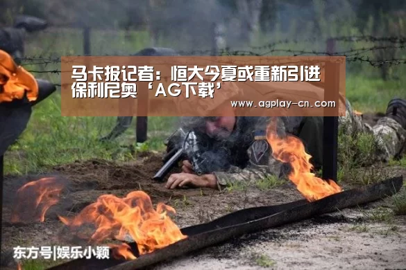 AG娱乐