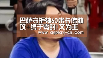 AG下载
