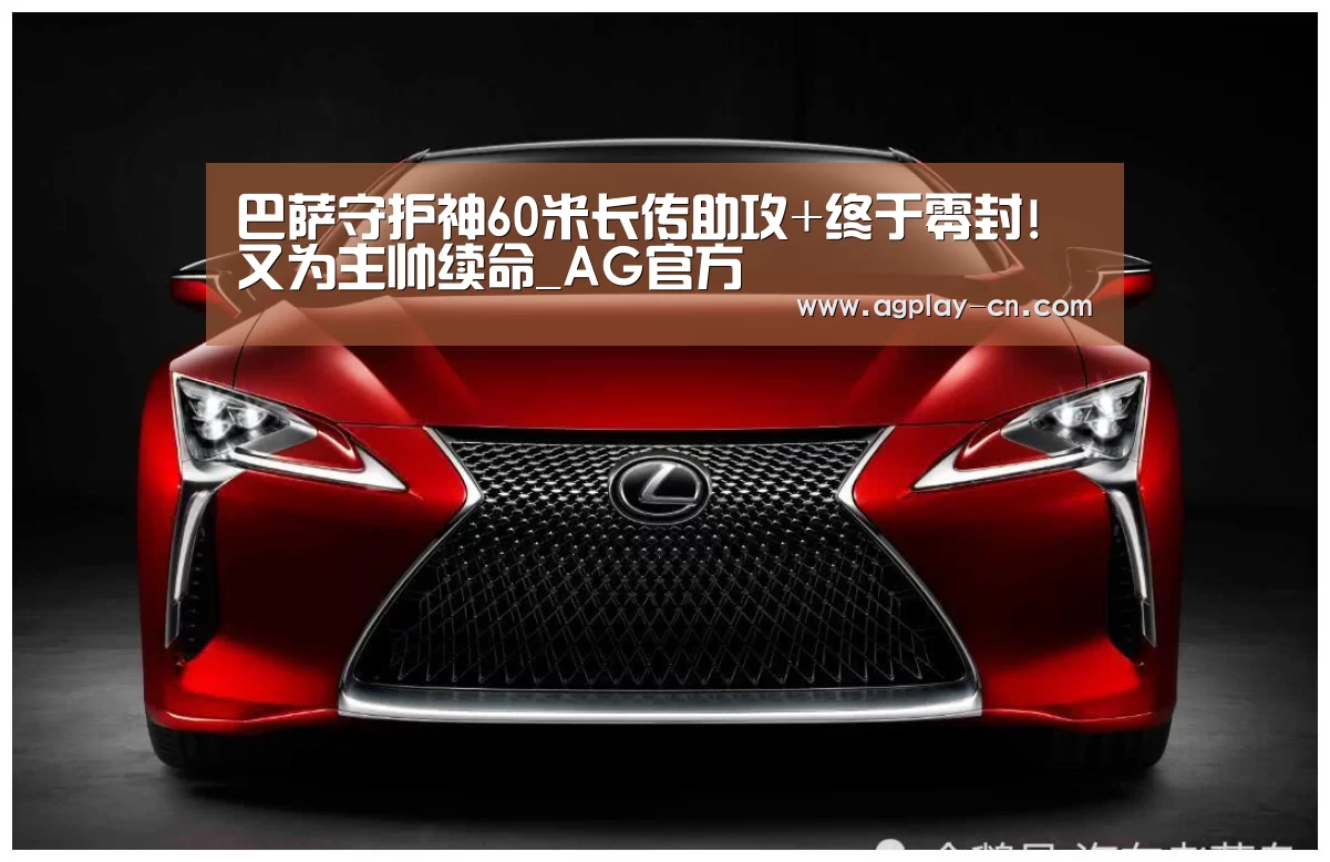 AG下载