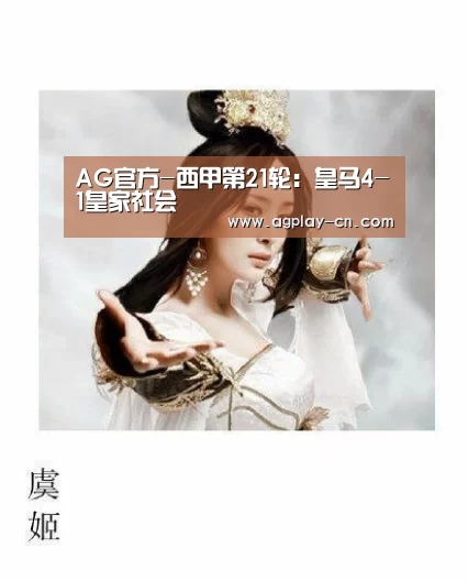 AG下载