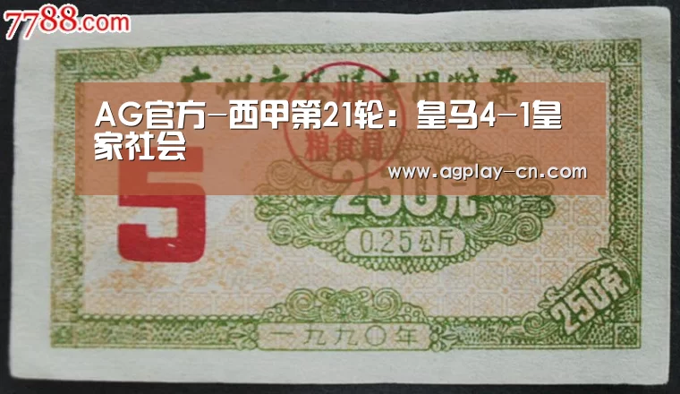 AG娱乐