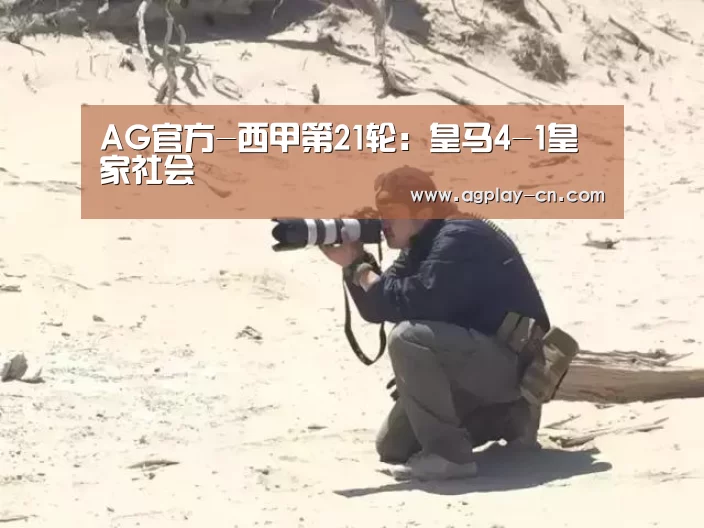 AG娱乐