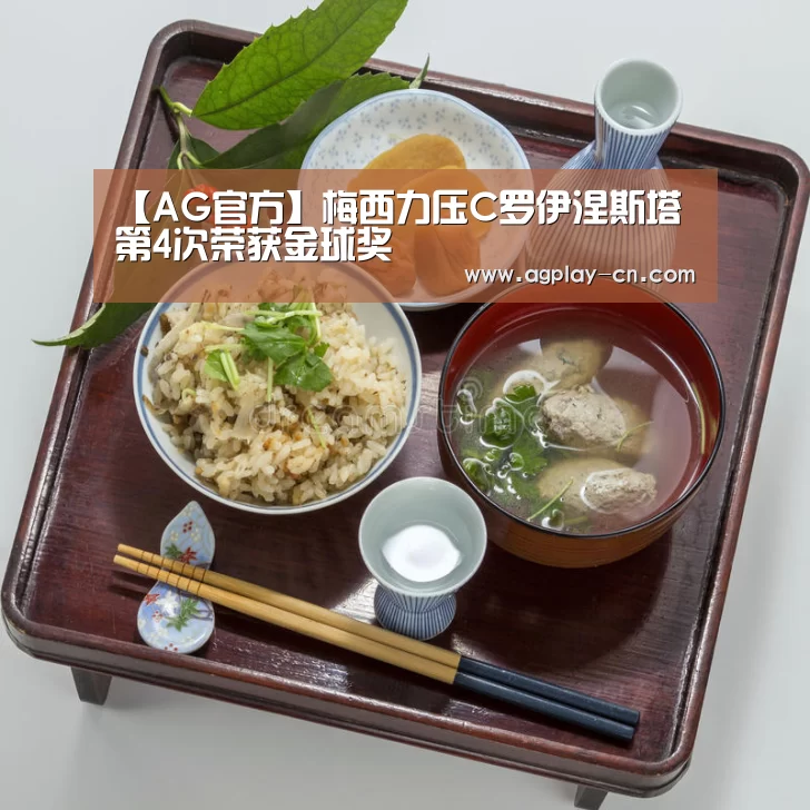 AG下载