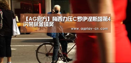 AG直播