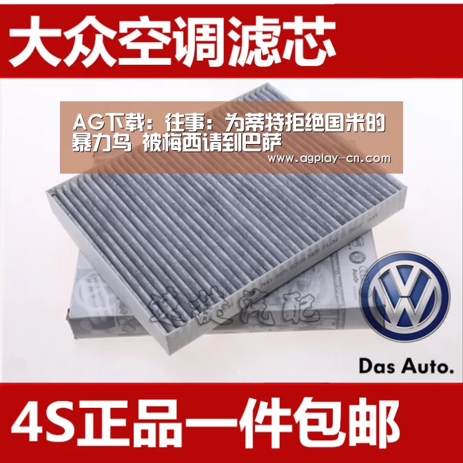AG下载:往事:为蒂特拒绝国米的暴力鸟 被梅西请到巴萨(图1) AG官方