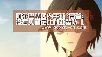 AG官方